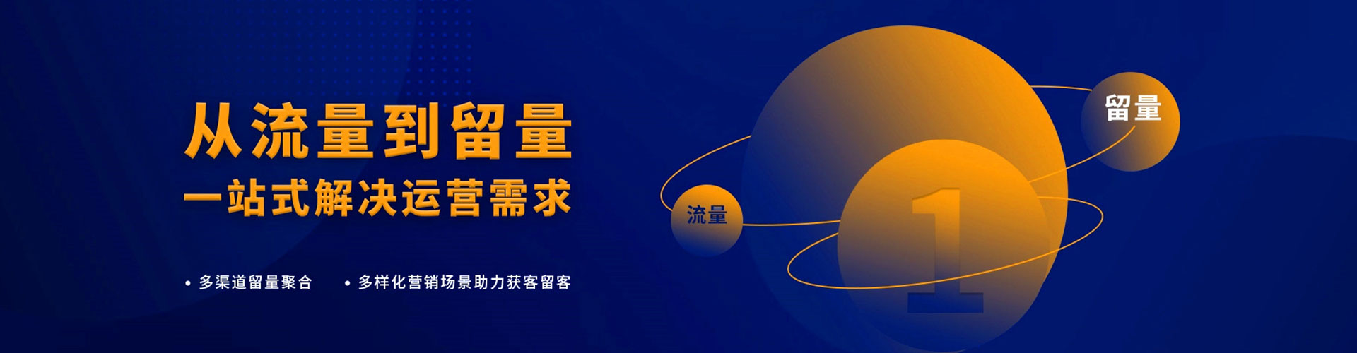 冷水江微博信息流