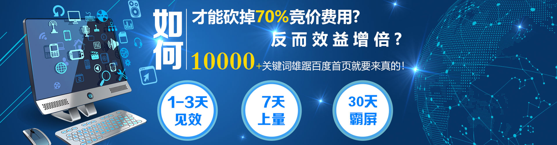 冷水江搜索开户返点
